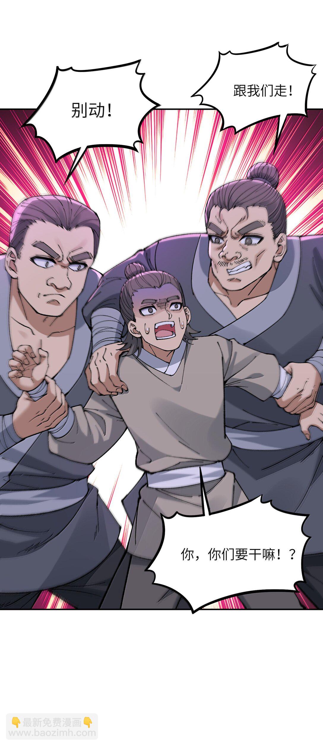 92 利滚利，逼死人(1/2)-第95话