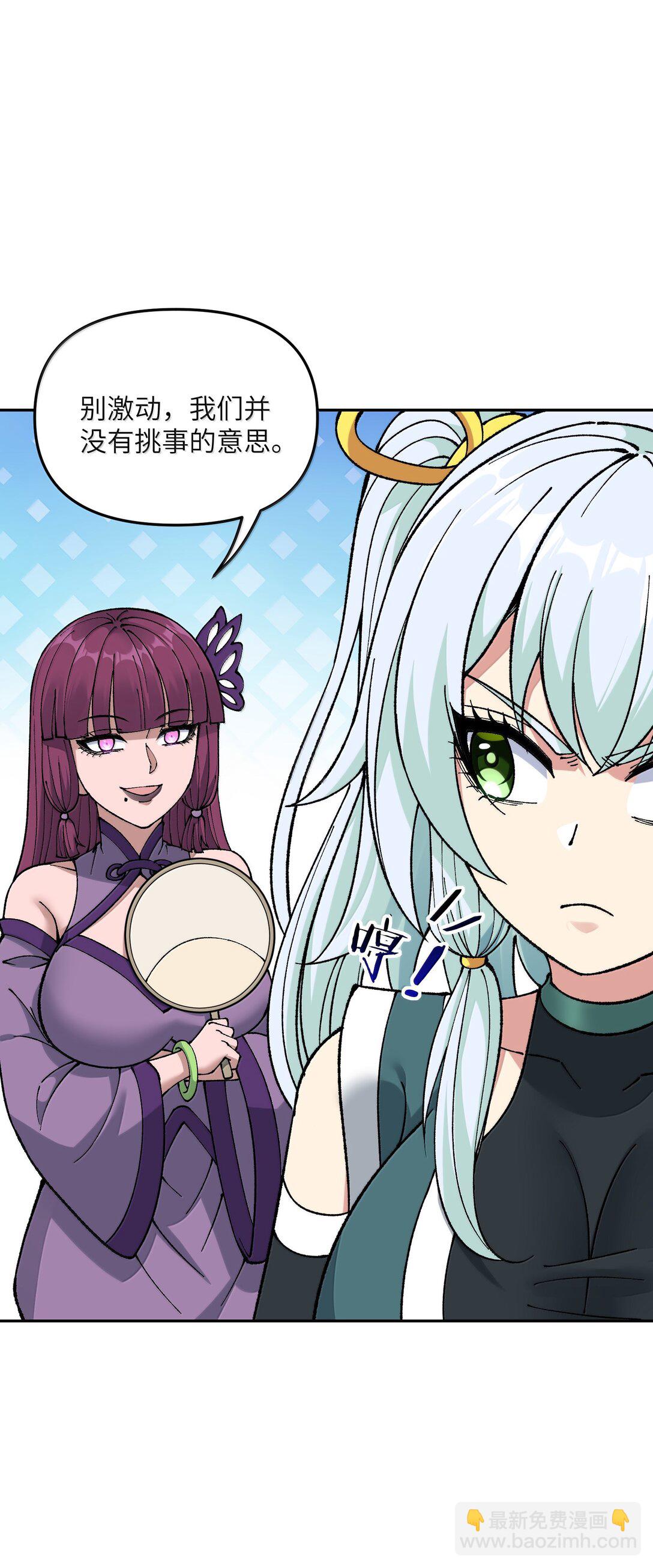 92 利滚利，逼死人(1/2)-第95话