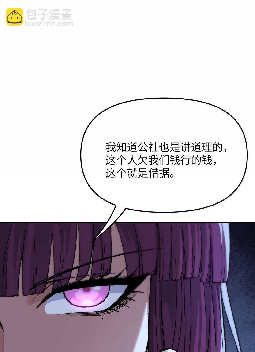 92 利滚利，逼死人(1/2)-第95话