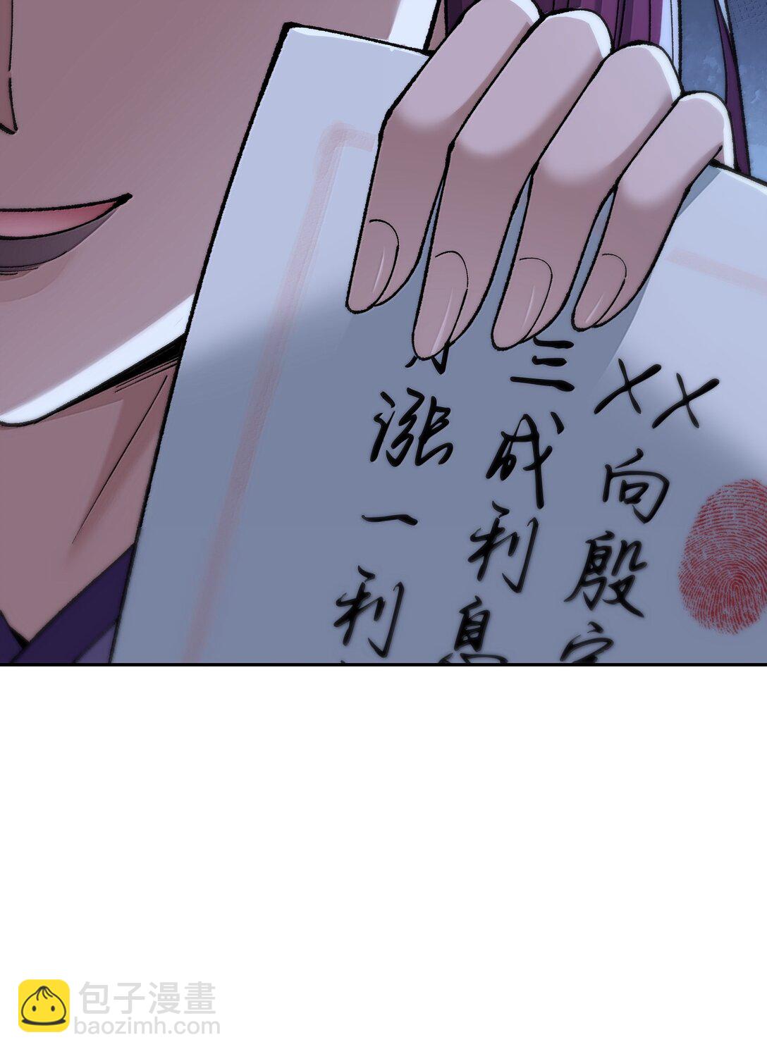 92 利滚利，逼死人(1/2)-第95话