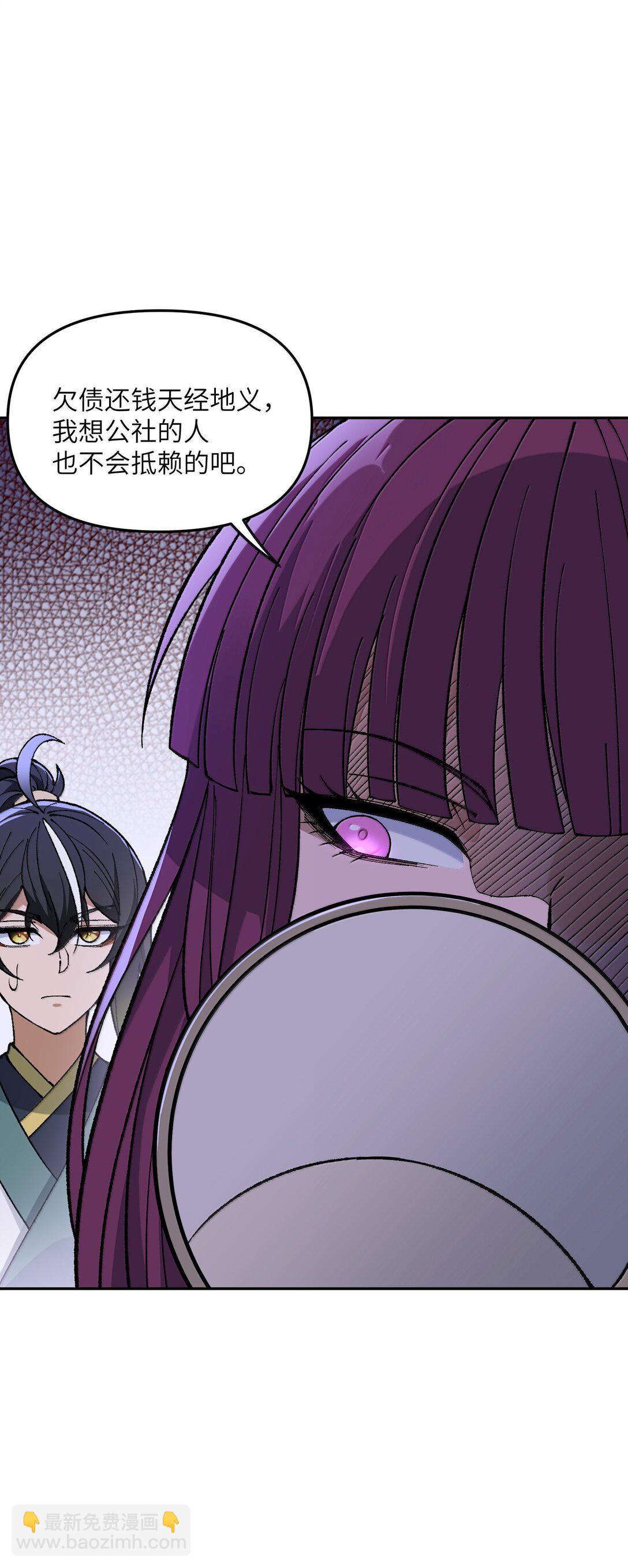 92 利滚利，逼死人(1/2)-第95话