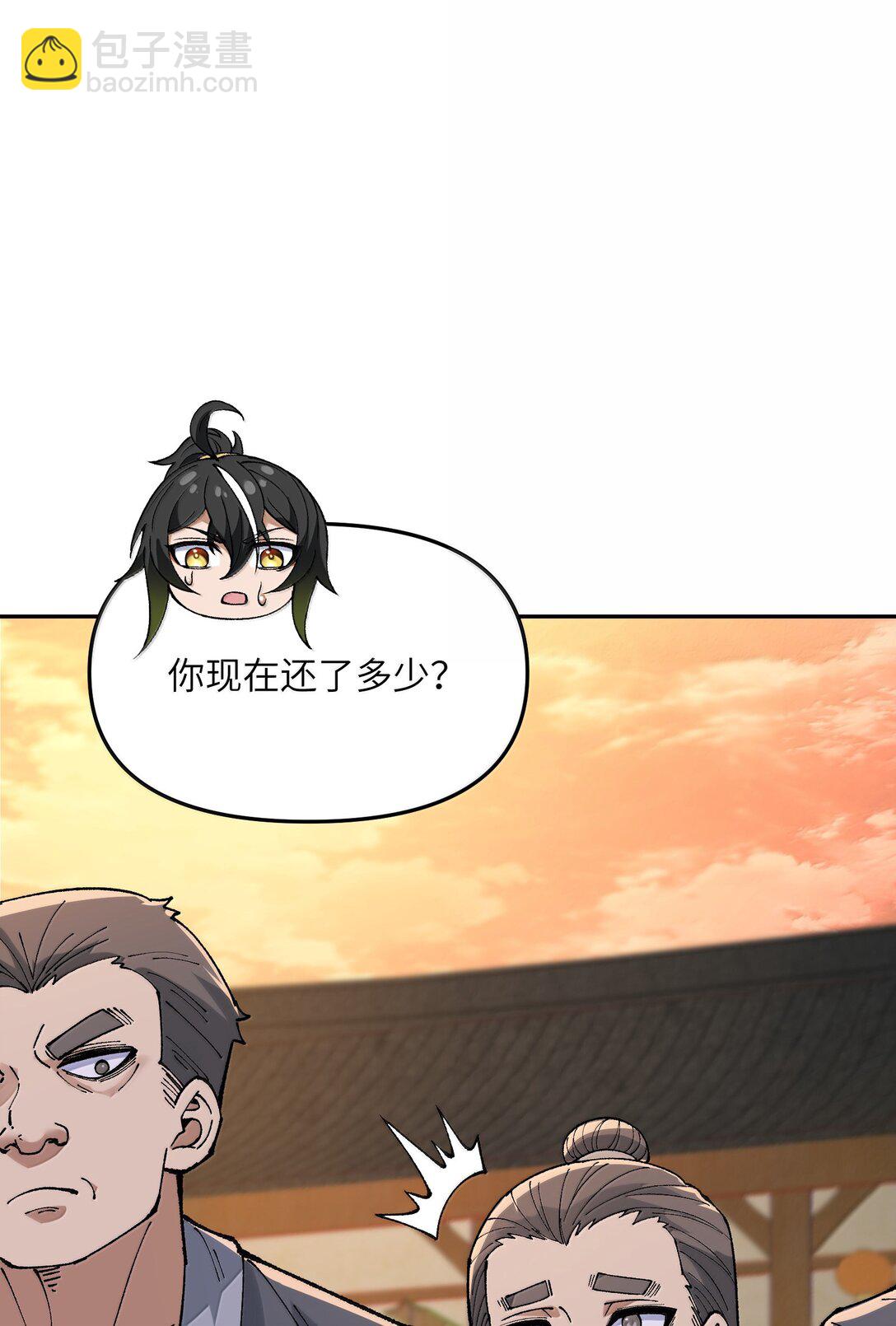 92 利滚利，逼死人(1/2)-第95话