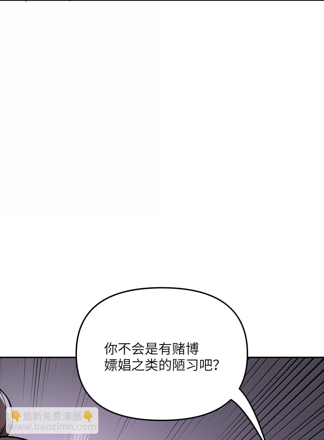 92 利滚利，逼死人(1/2)-第95话