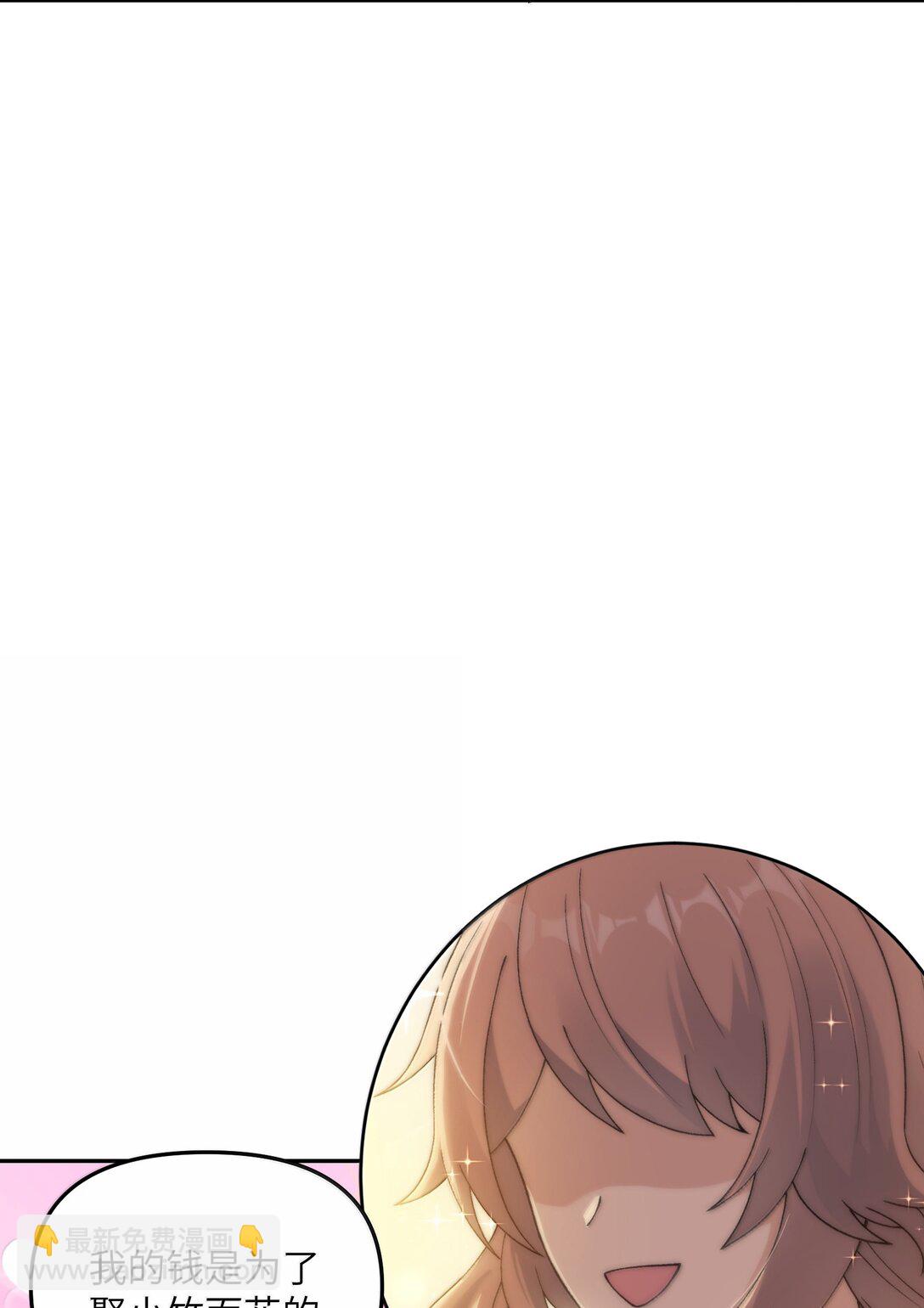 92 利滚利，逼死人(1/2)-第95话