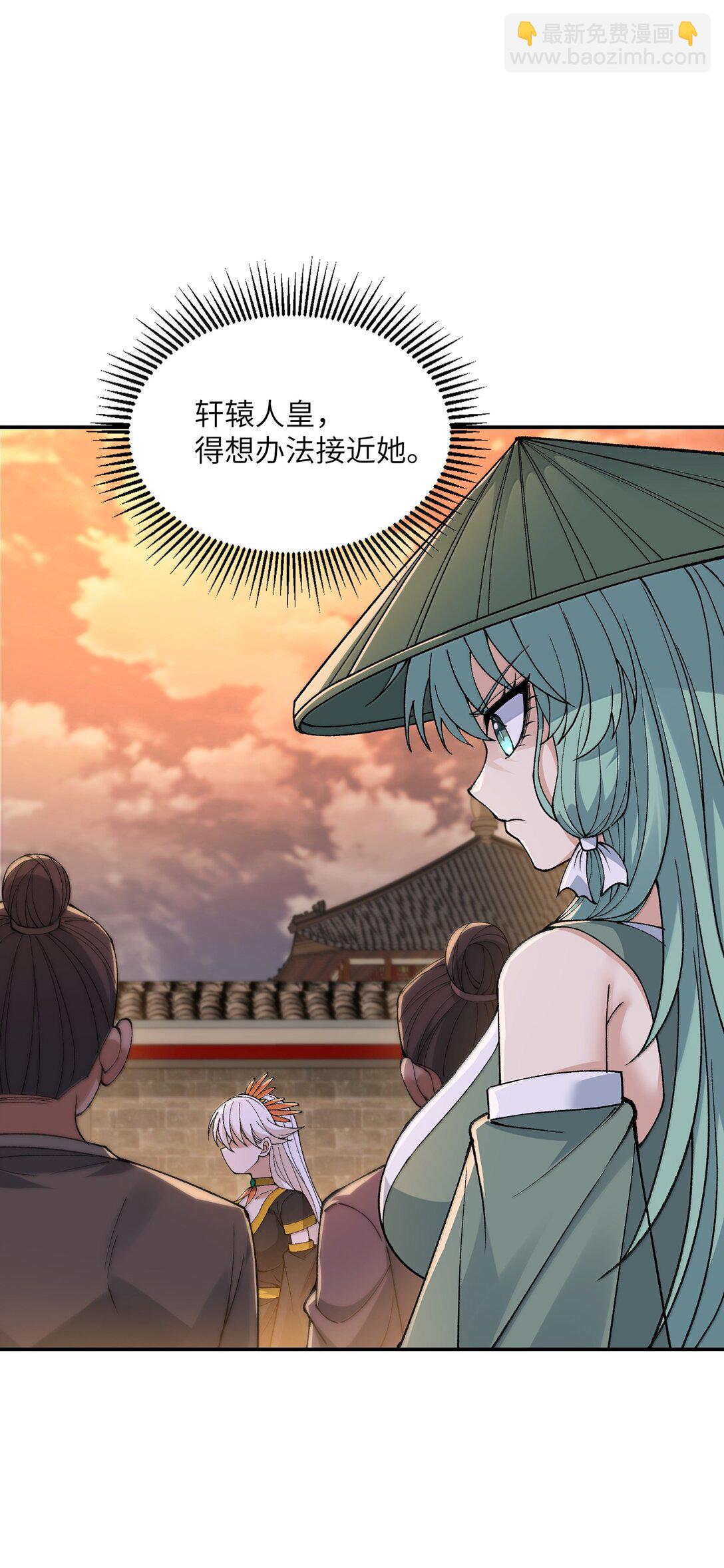 92 利滚利，逼死人(1/2)-第95话