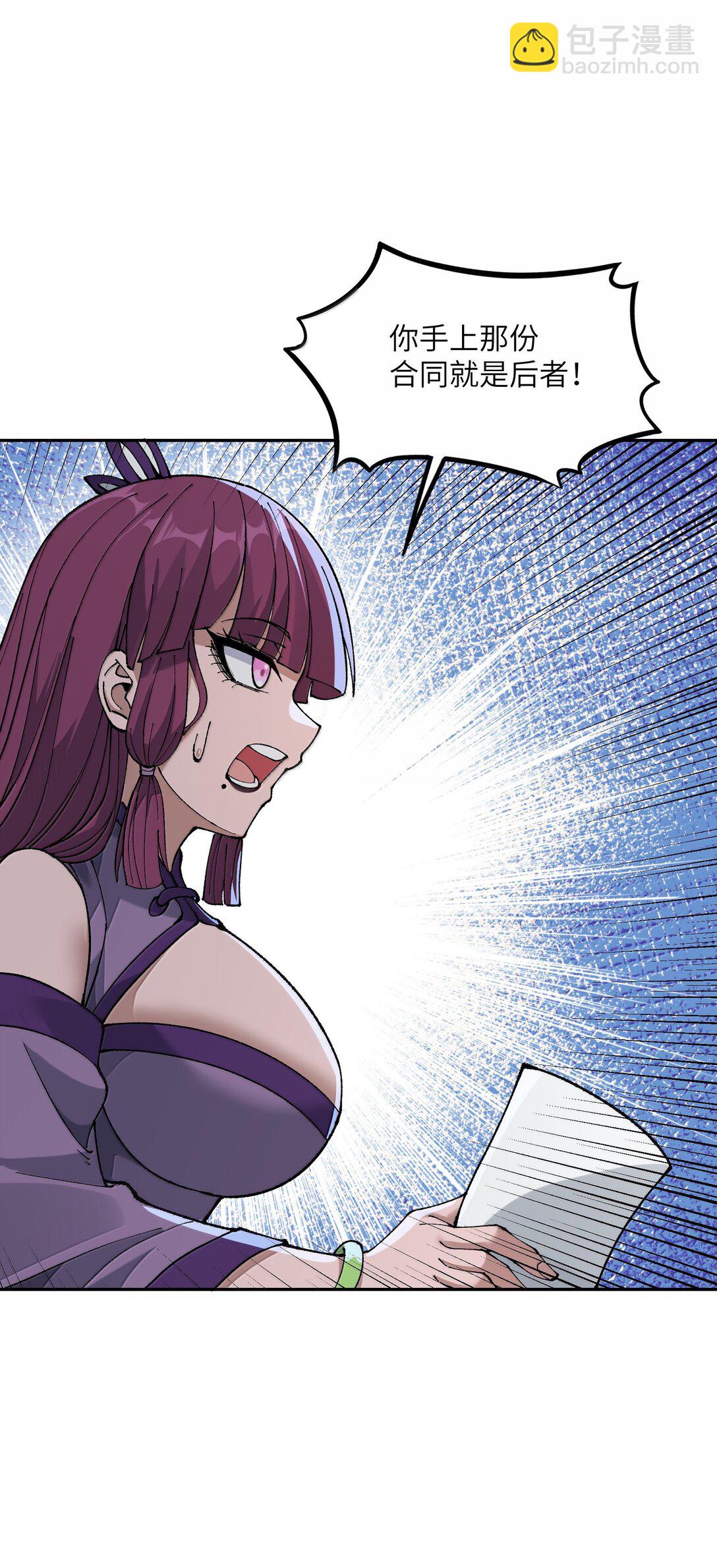 92 利滚利，逼死人(1/2)-第95话