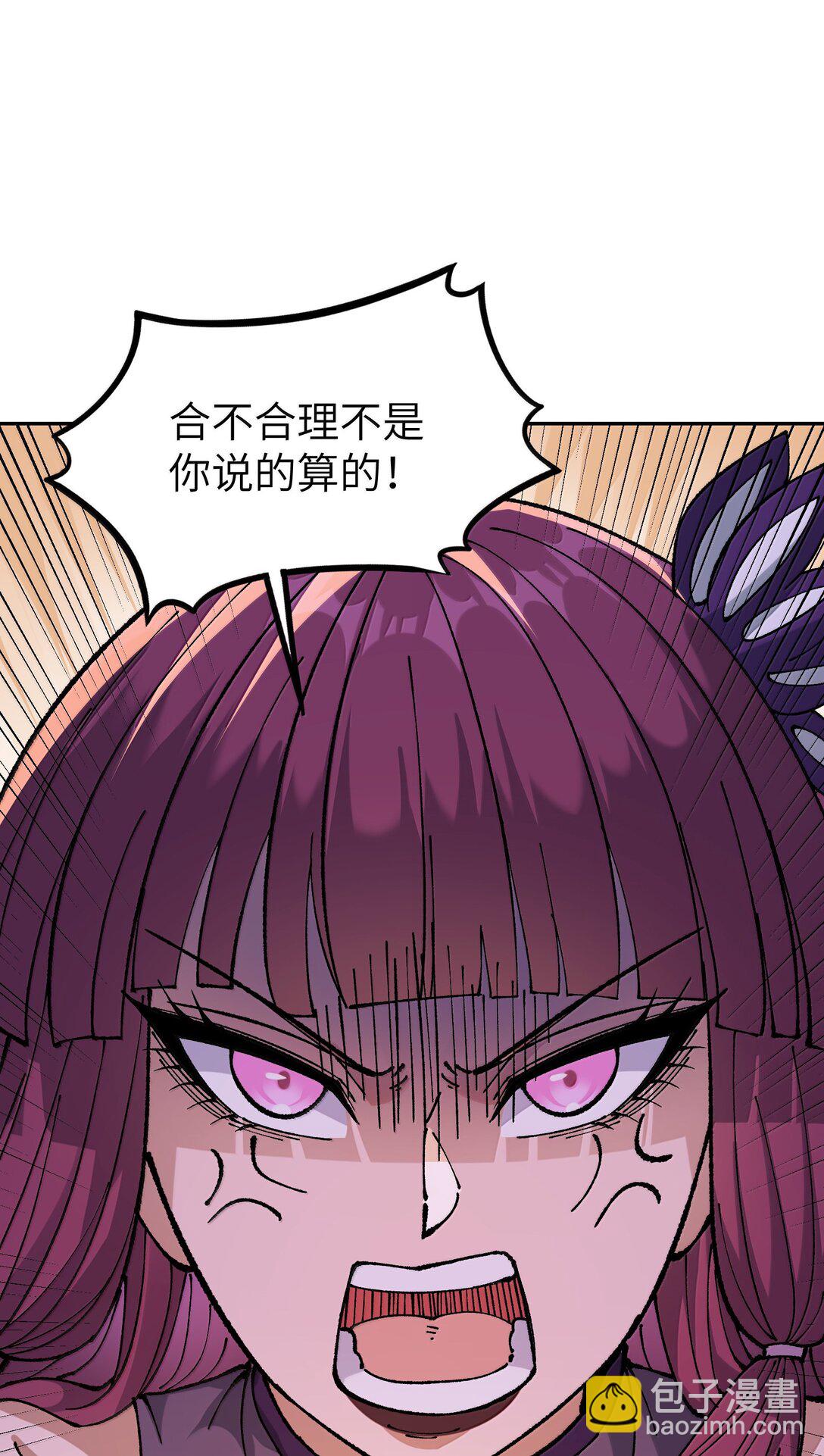 92 利滚利，逼死人(1/2)-第95话