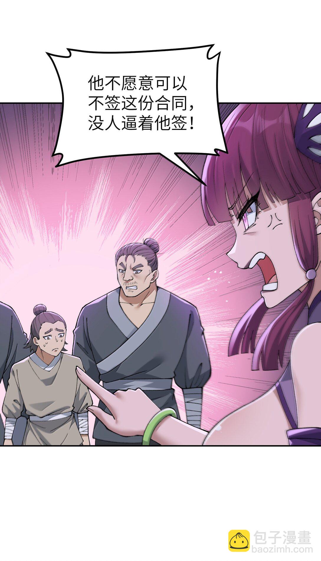 92 利滚利，逼死人(1/2)-第95话