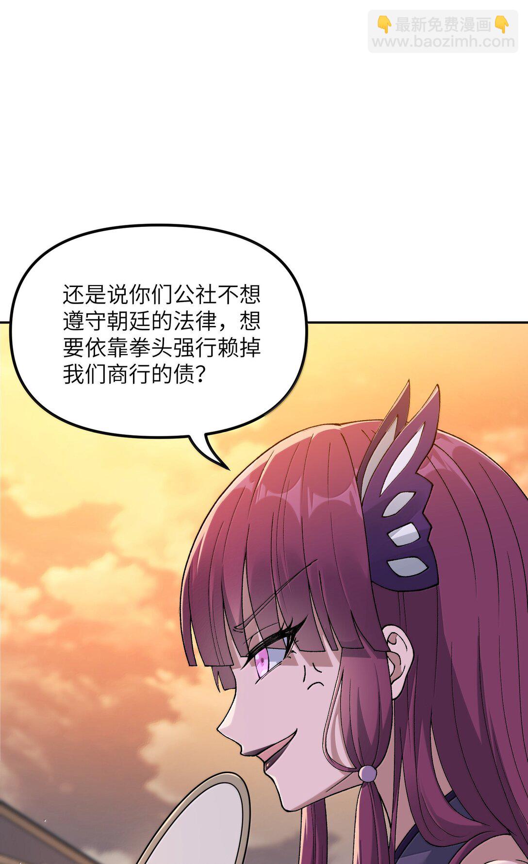 92 利滚利，逼死人(1/2)-第95话