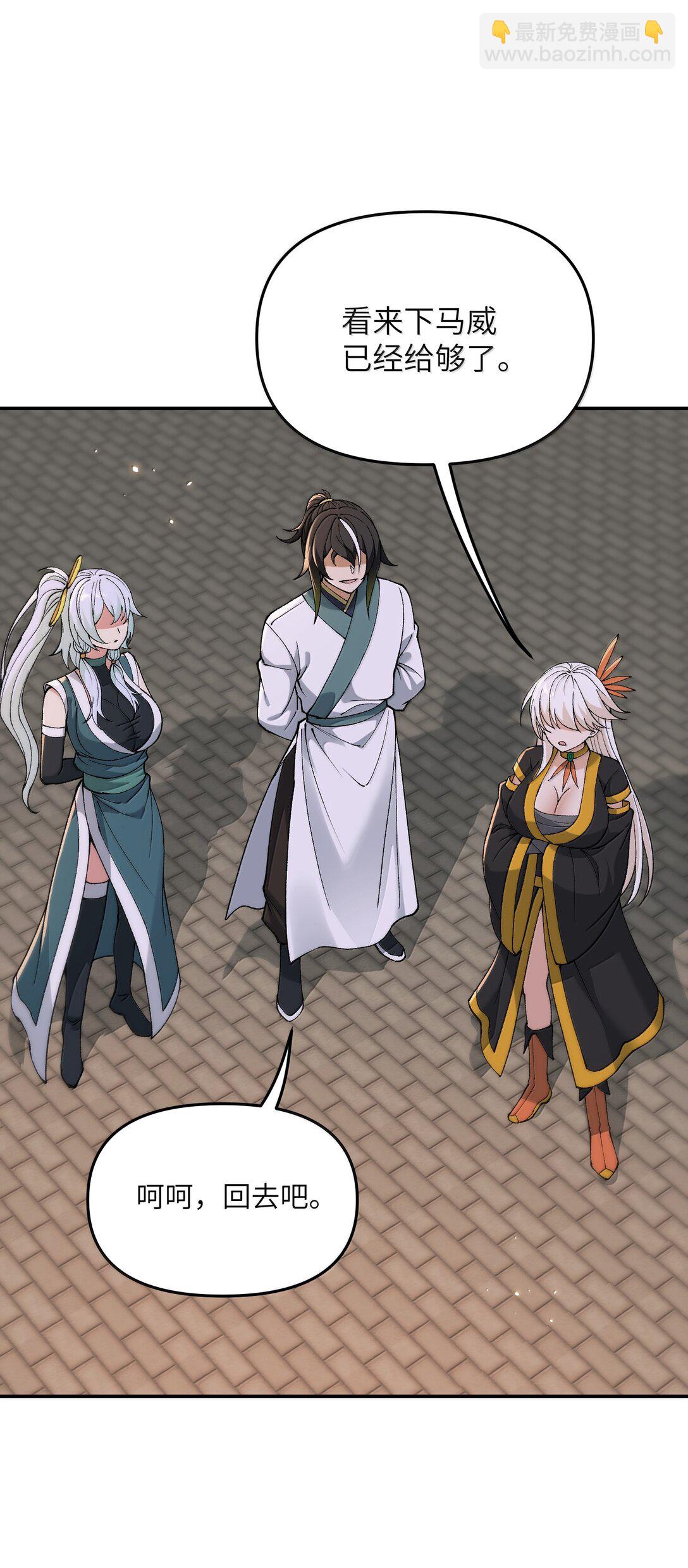 92 利滚利，逼死人(1/2)-第95话