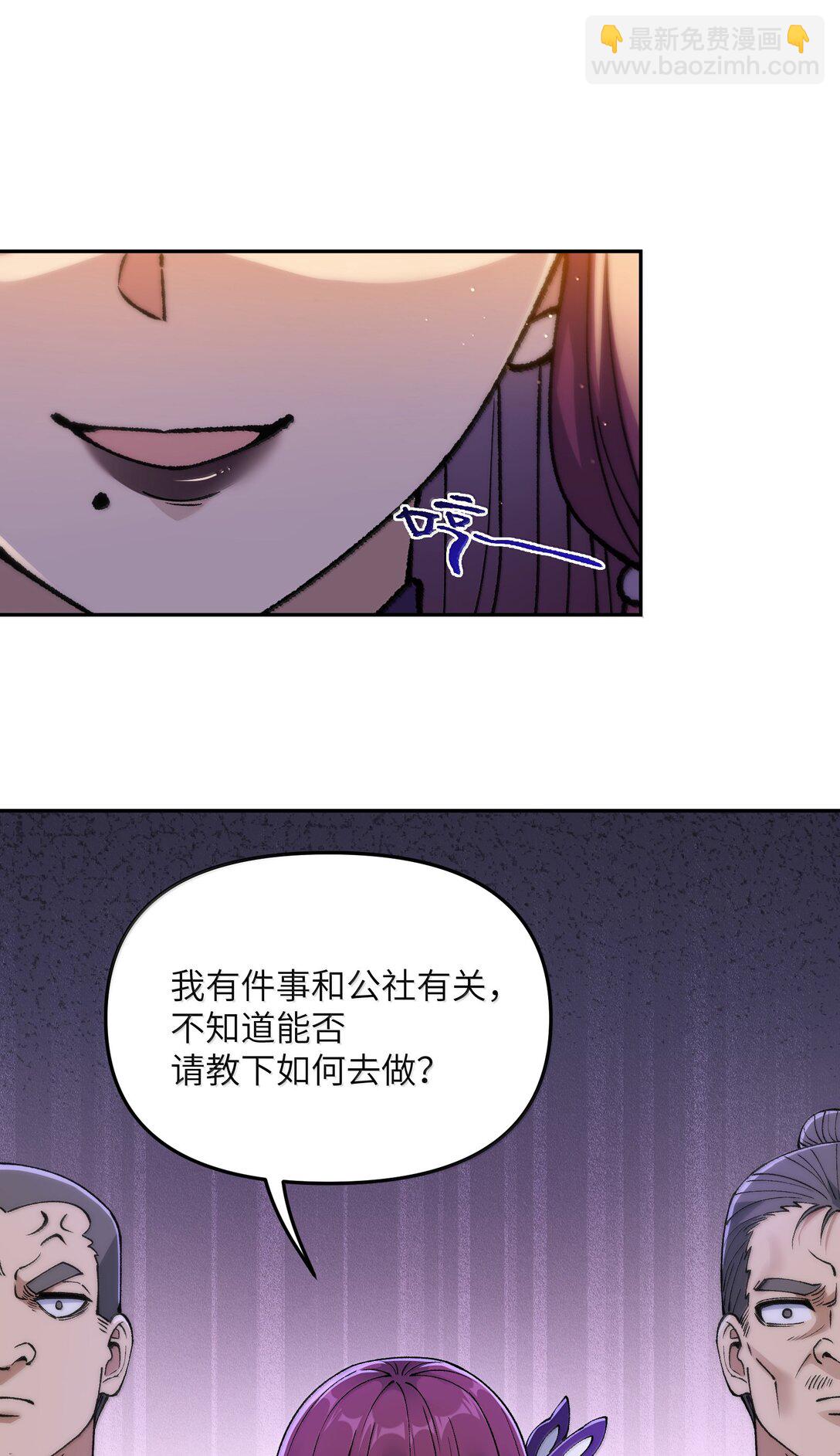 92 利滚利，逼死人(1/2)-第95话