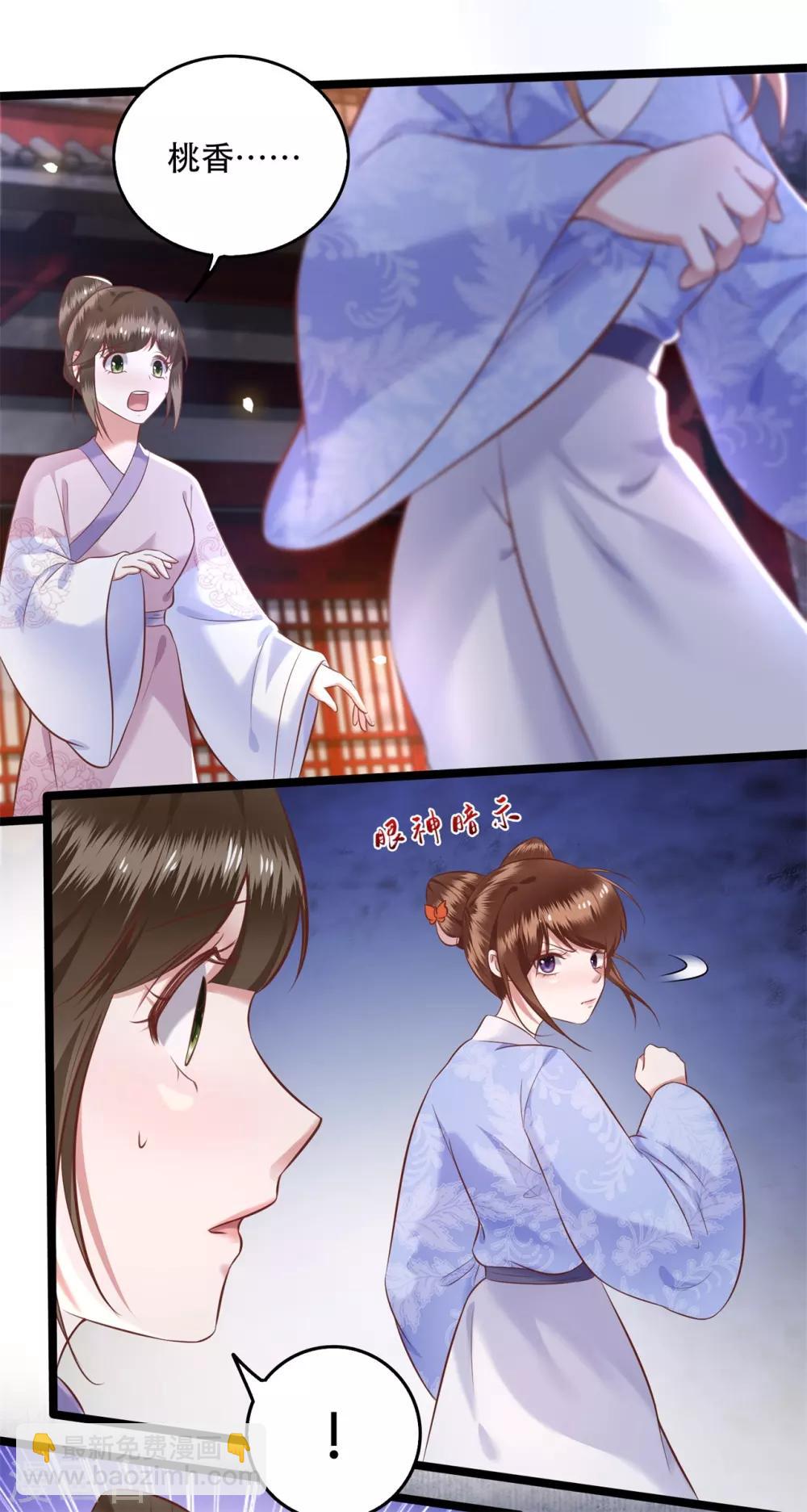 第10话 狗奴才脸皮太硬-第11话