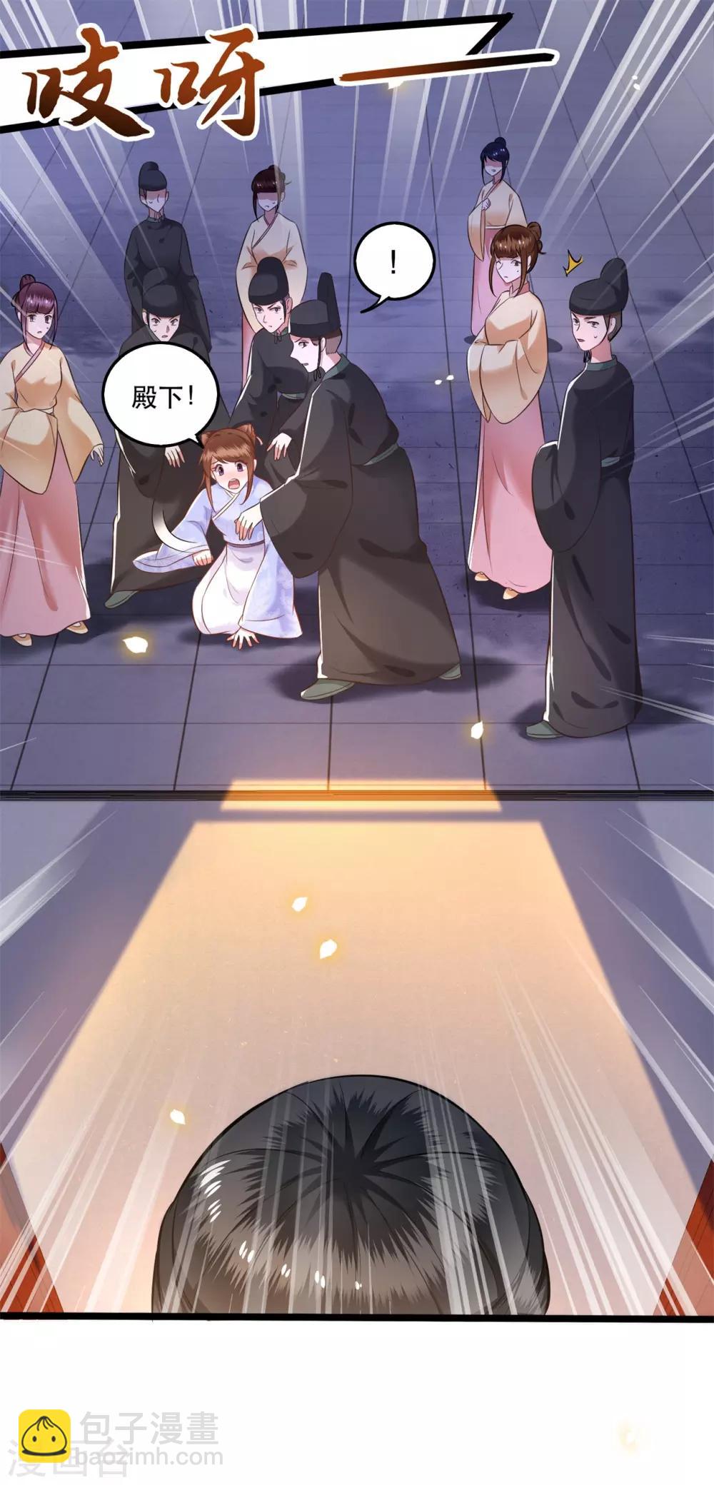 第10话 狗奴才脸皮太硬-第11话