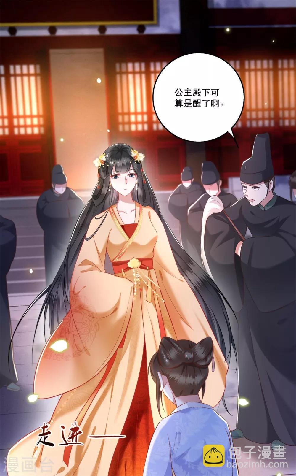 第10话 狗奴才脸皮太硬-第11话