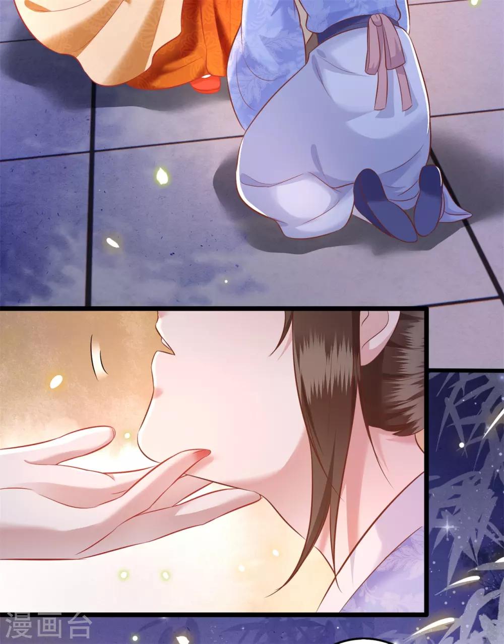 第10话 狗奴才脸皮太硬-第11话