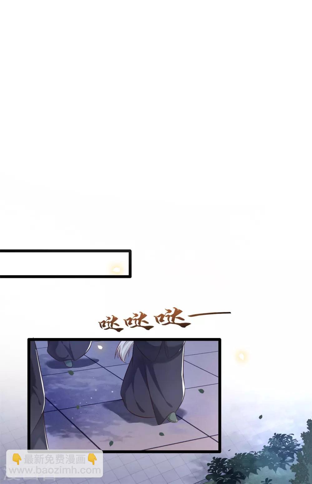 第10话 狗奴才脸皮太硬-第11话