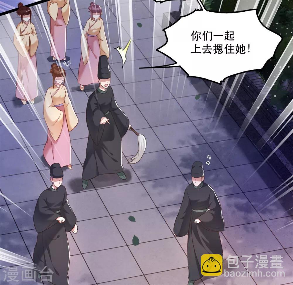 第10话 狗奴才脸皮太硬-第11话