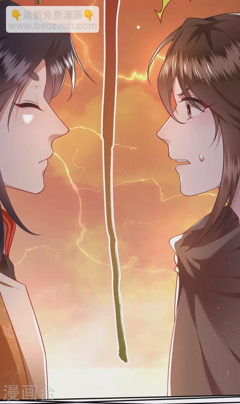 第94话 想恋爱？还是想篡位？-第101话