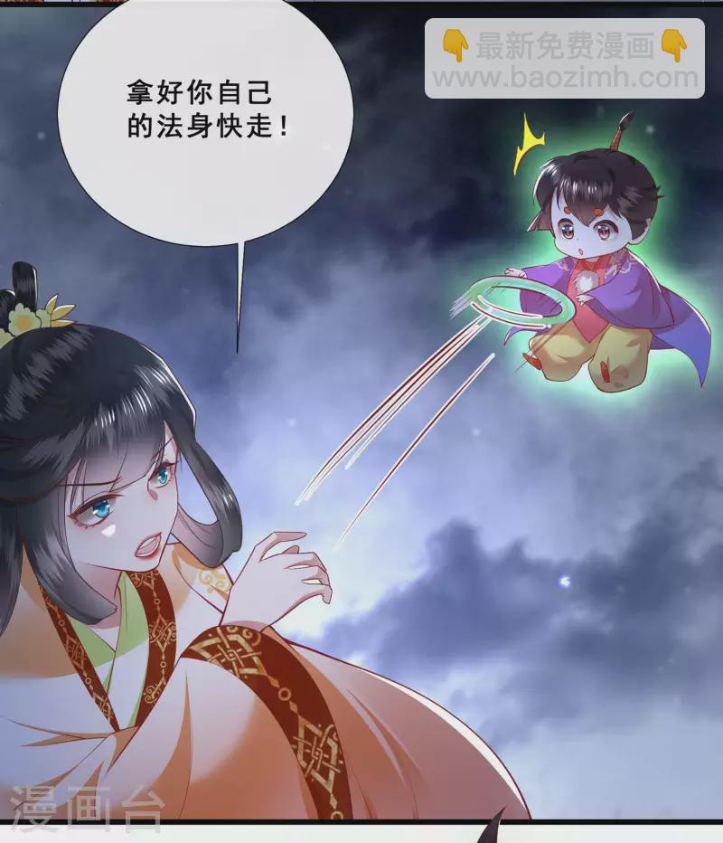 第95话 黄泉现人间！-第103话