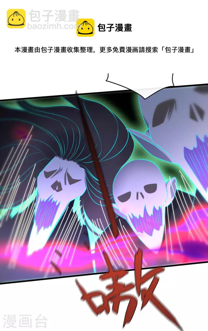 第95话 黄泉现人间！-第103话