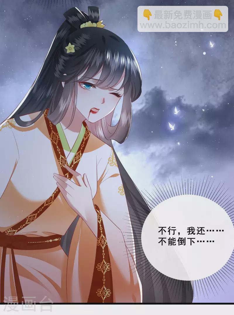 第95话 黄泉现人间！-第103话