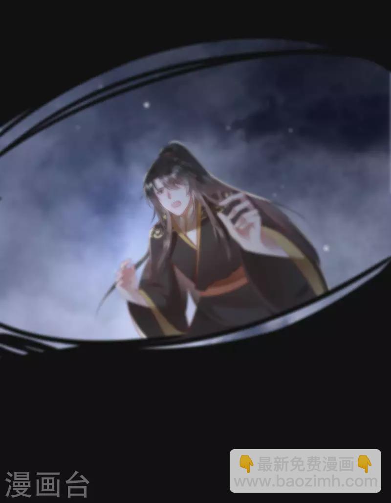 第95话 黄泉现人间！-第103话