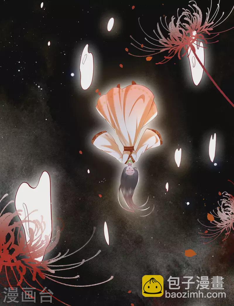 第95话 黄泉现人间！-第103话