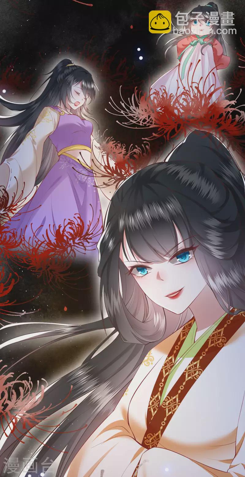 第95话 黄泉现人间！-第103话