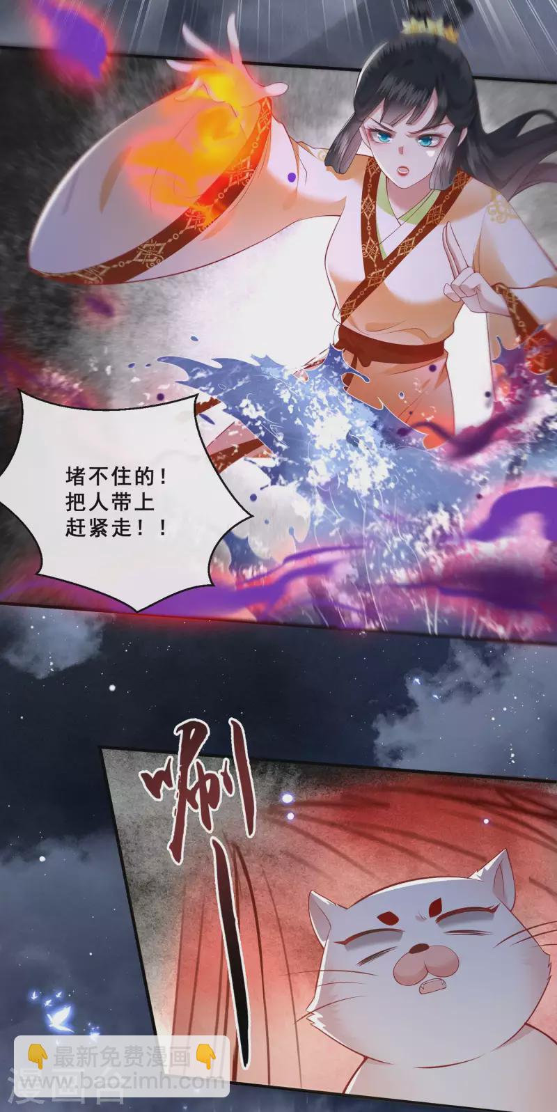 第95话 黄泉现人间！-第103话