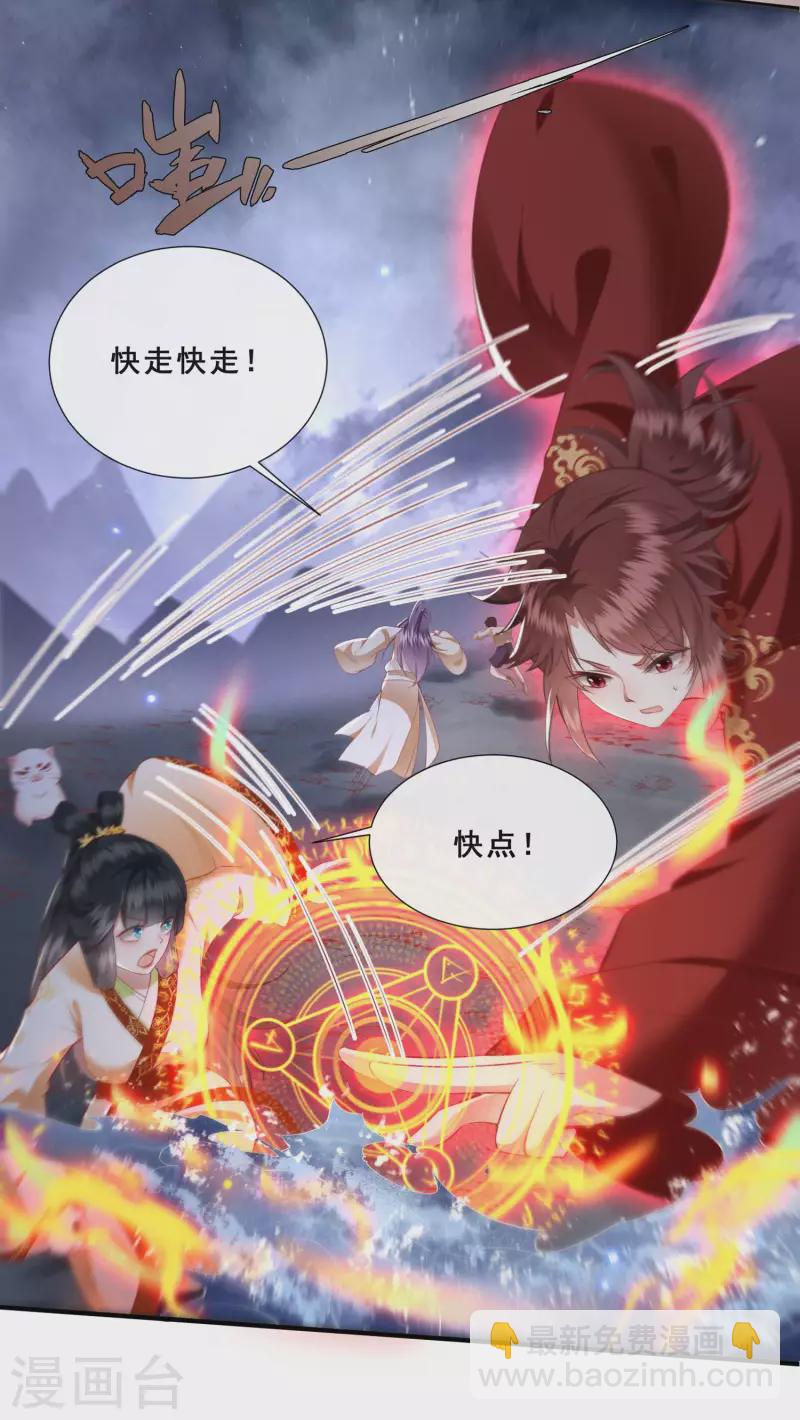 第95话 黄泉现人间！-第103话