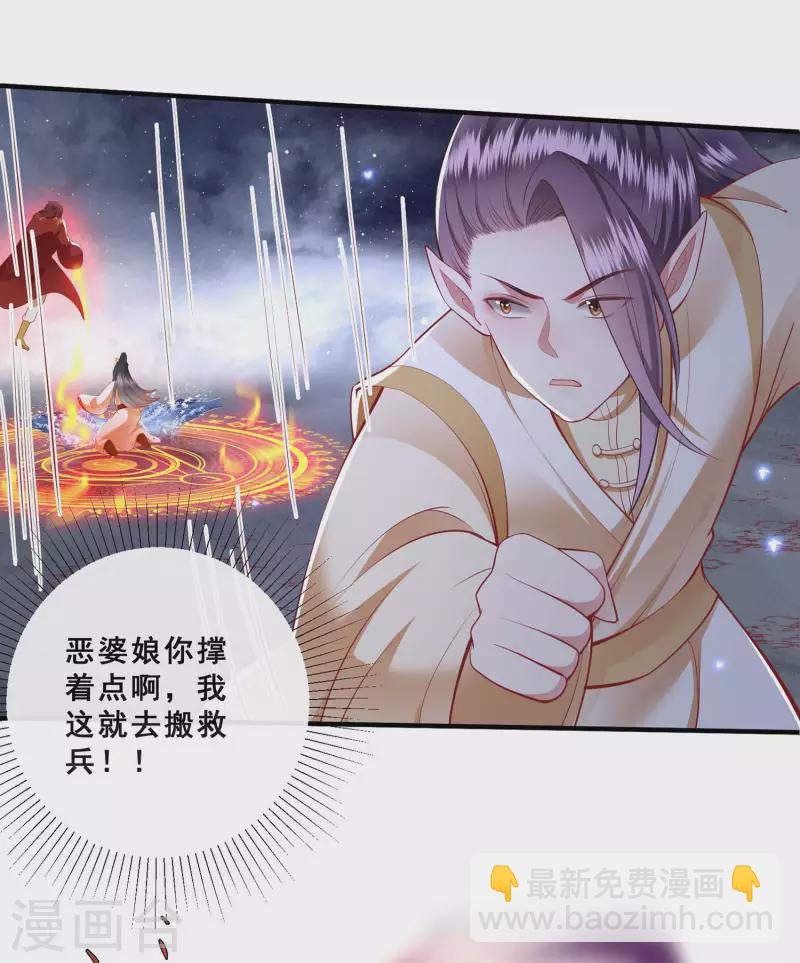 第95话 黄泉现人间！-第103话