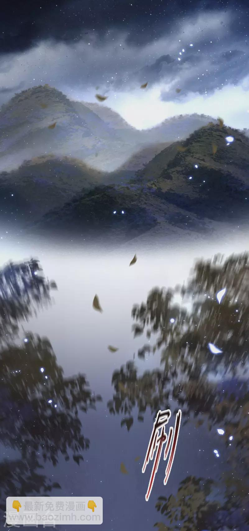 第97话 阵眼在她身上吗？-第105话