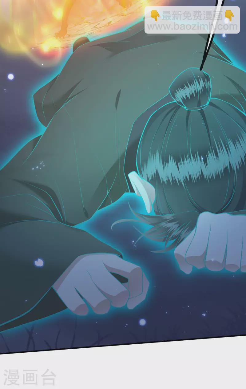 第97话 阵眼在她身上吗？-第105话