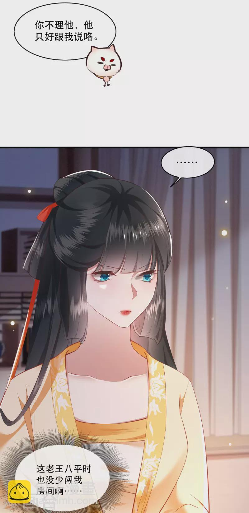 第97话 阵眼在她身上吗？-第105话