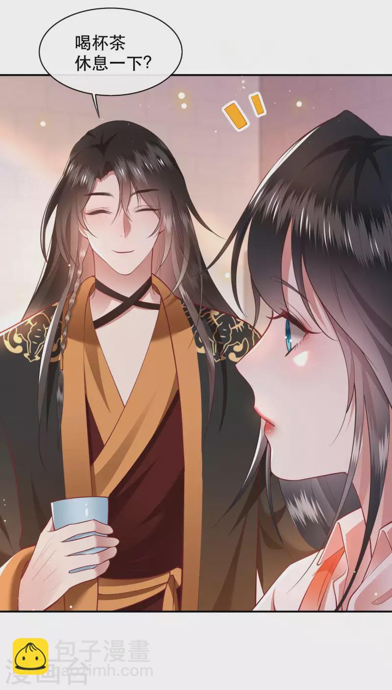 第99话 你在教老娘做事？-第107话