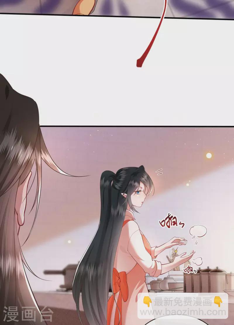 第99话 你在教老娘做事？-第107话