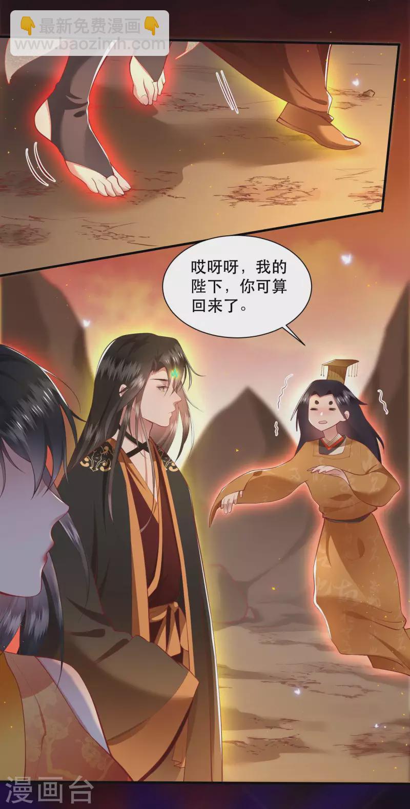 第99话 你在教老娘做事？-第107话