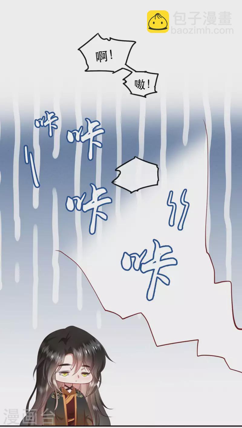 第99话 你在教老娘做事？-第107话