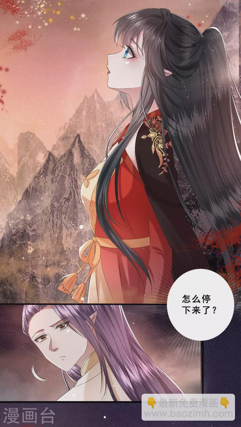 第101话 孤回来了-第109话