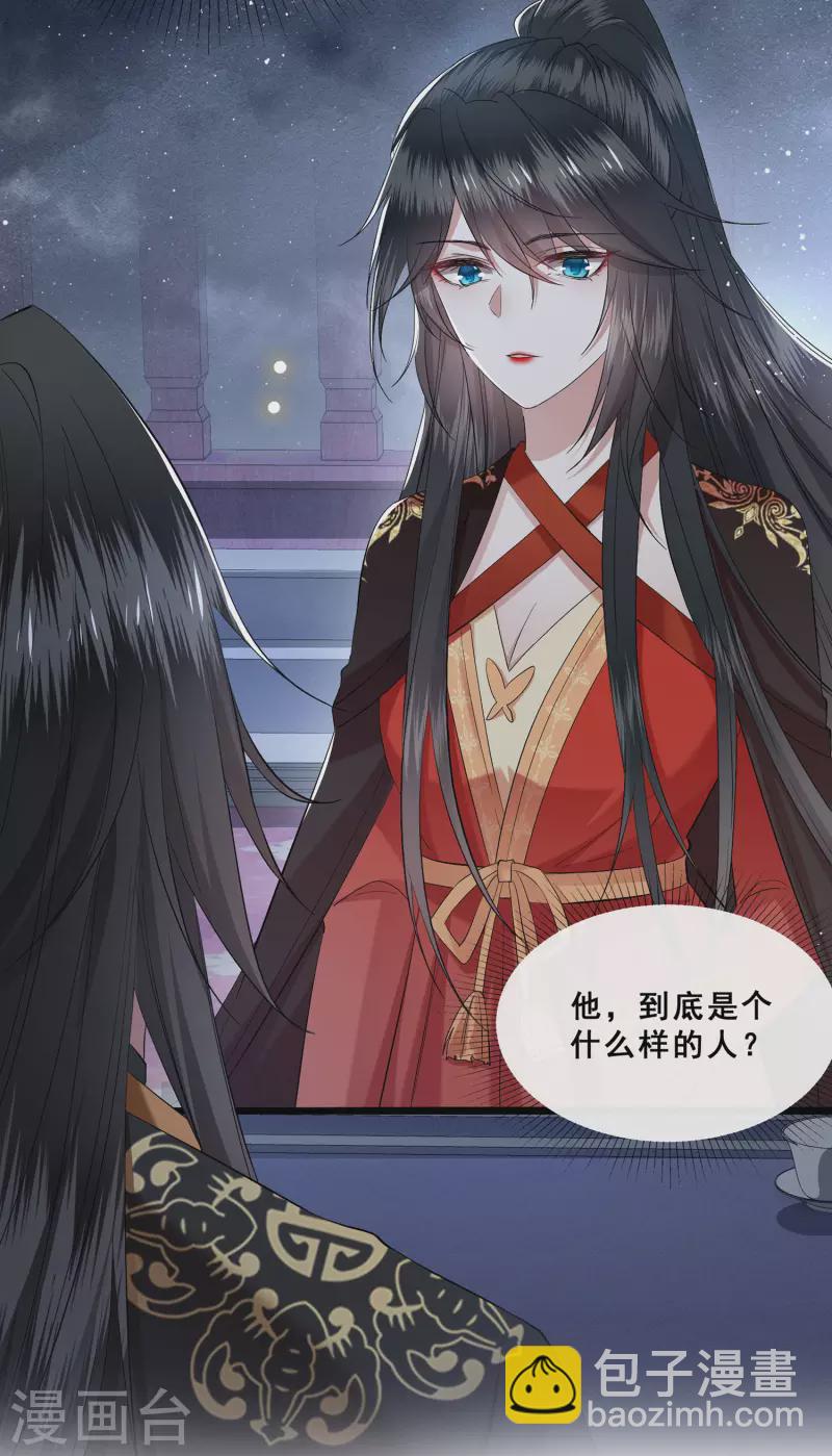 第101话 孤回来了-第109话