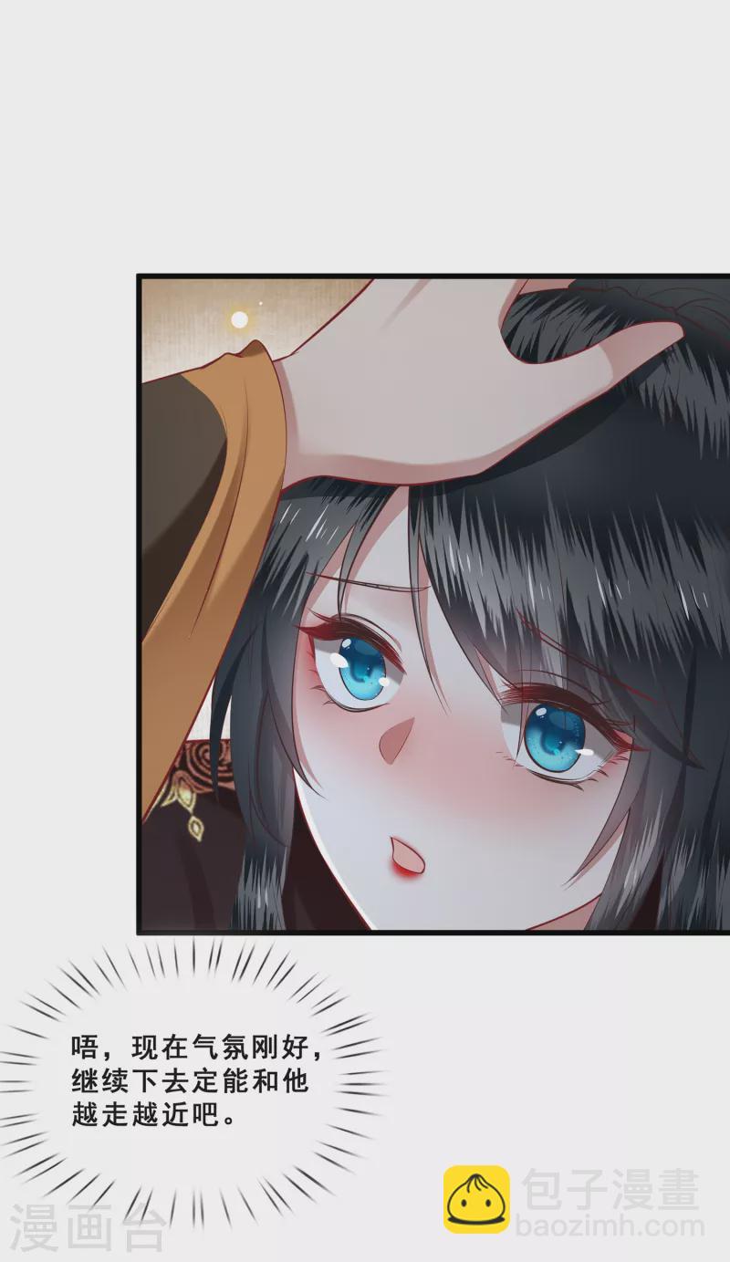 第101话 孤回来了-第109话