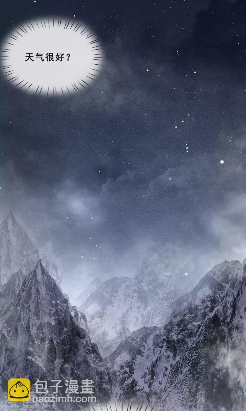 第101话 孤回来了-第109话