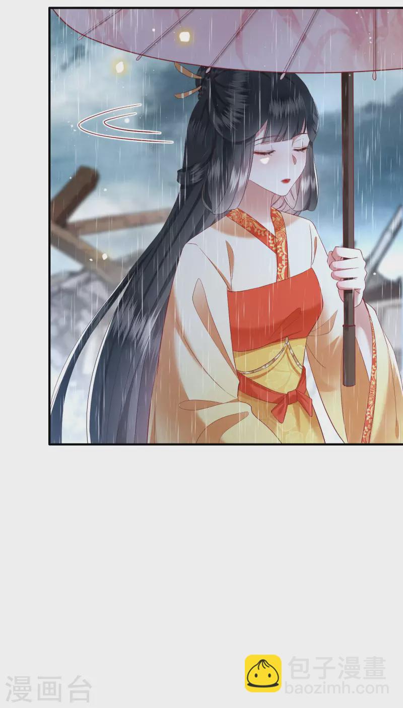 第103话 公主殿下在找我？-第111话