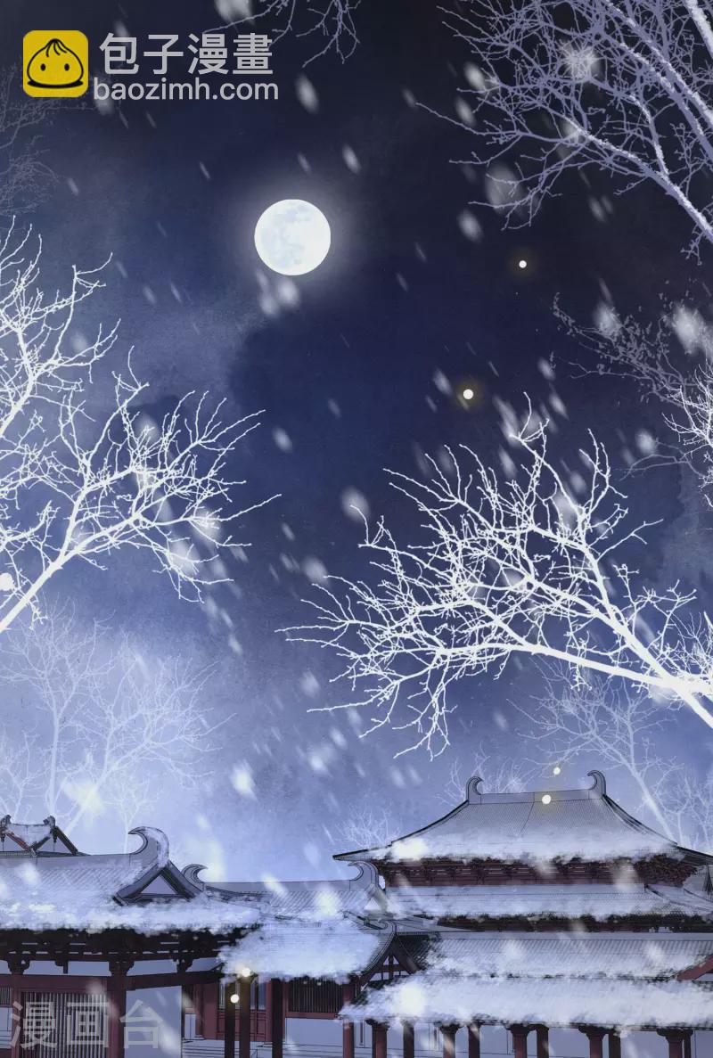 第108话 敢动老娘的人？-第117话