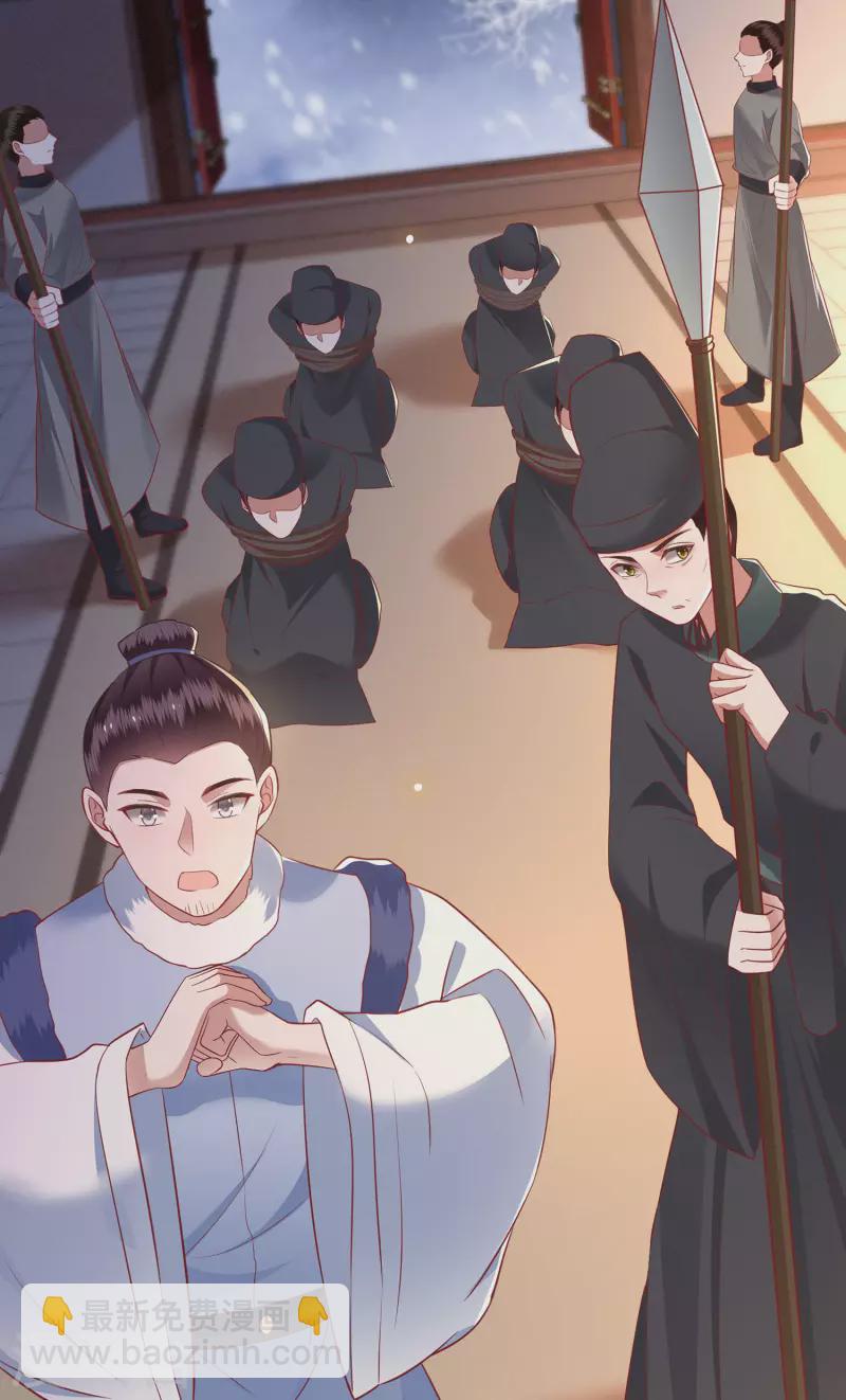 第108话 敢动老娘的人？-第117话