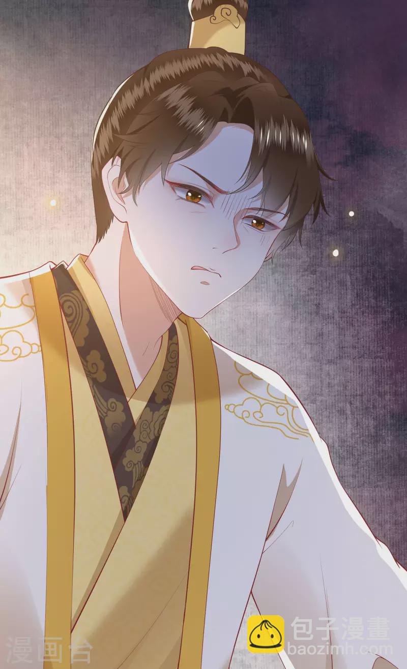 第108话 敢动老娘的人？-第117话