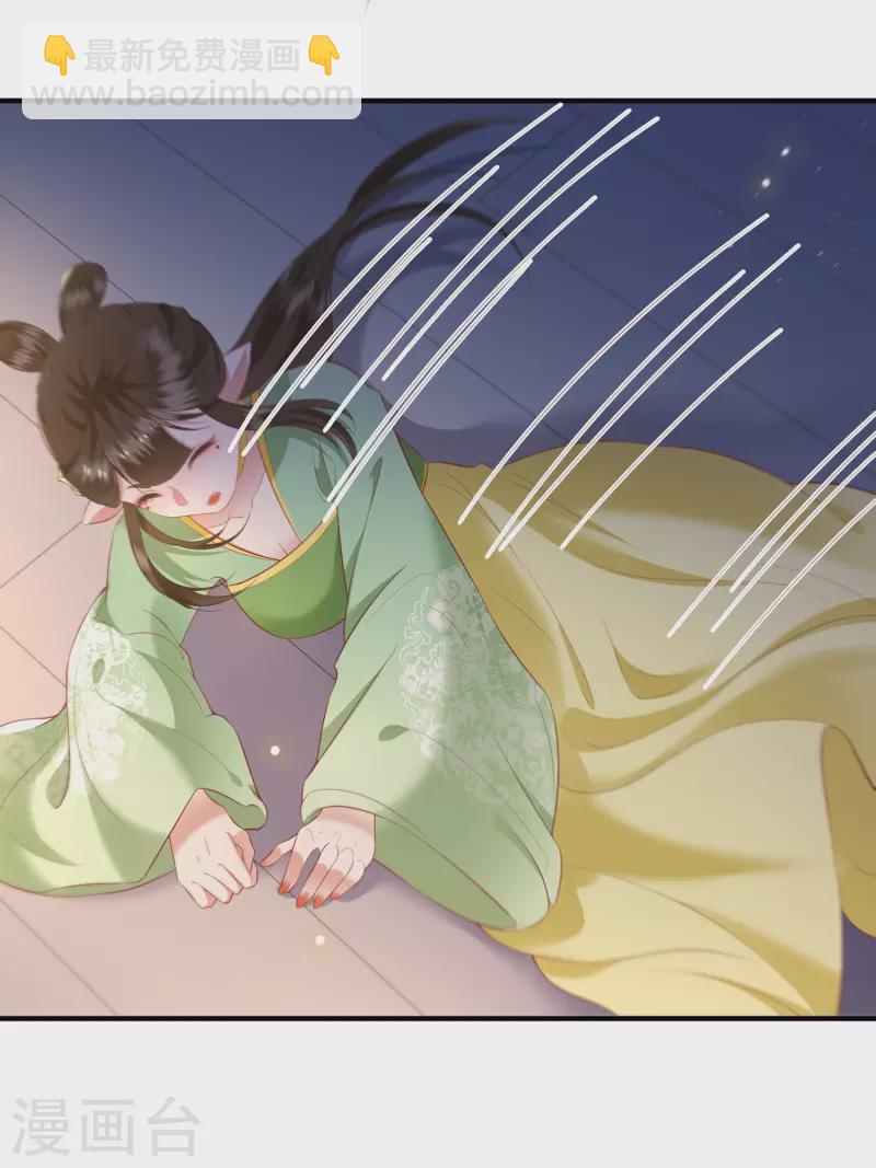 第108话 敢动老娘的人？-第117话