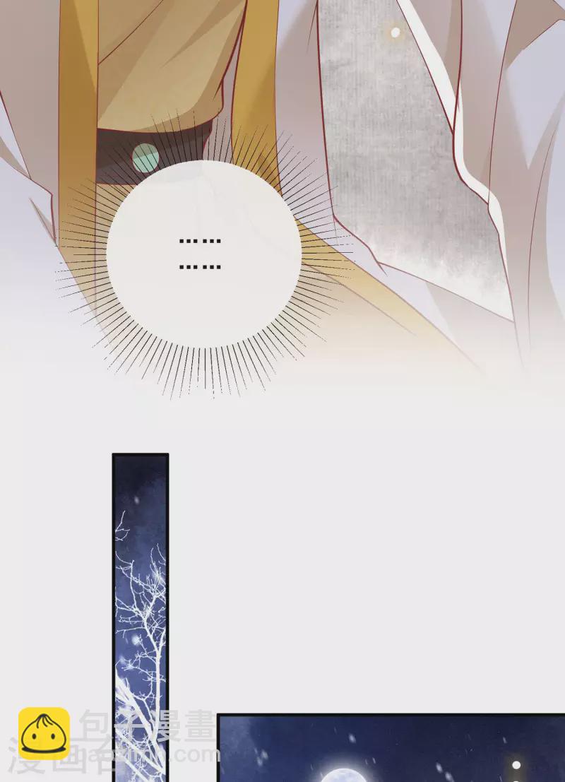 第108话 敢动老娘的人？-第117话