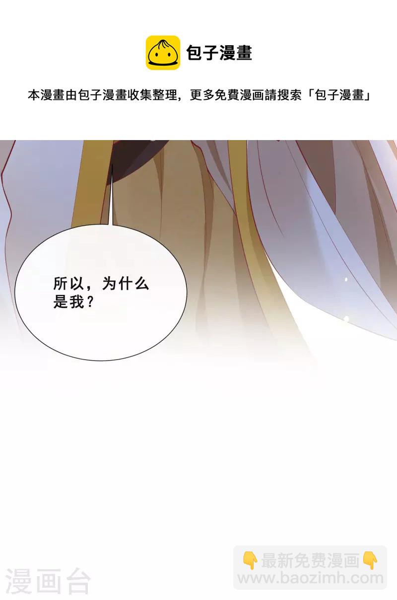 第108话 敢动老娘的人？-第117话