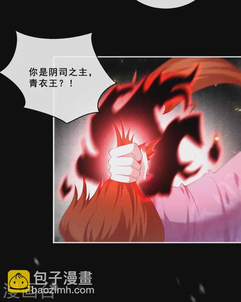 第108话 敢动老娘的人？-第117话